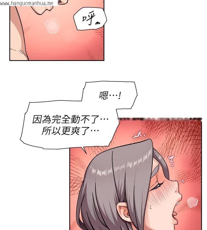 韩国漫画深层洁净达人韩漫_深层洁净达人-第73话-喜欢被禁锢的感觉在线免费阅读-韩国漫画-第73张图片