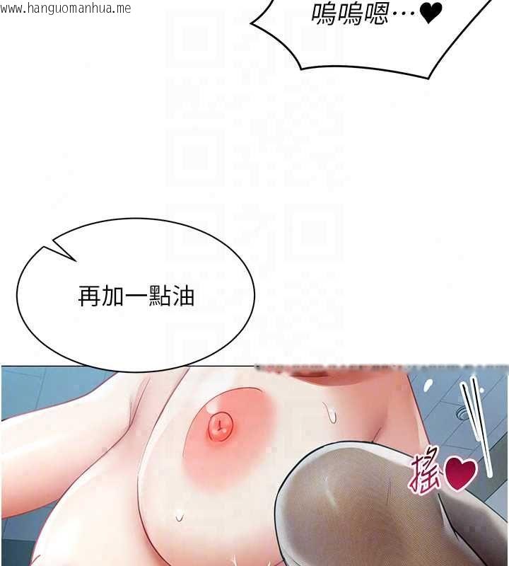 韩国漫画女同事太犯规韩漫_女同事太犯规-第36话-符合上司期待的下属在线免费阅读-韩国漫画-第48张图片