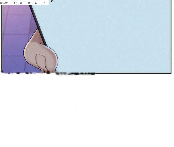 韩国漫画校园成人礼韩漫_校园成人礼-第47话-我是成人小说男主角?!在线免费阅读-韩国漫画-第119张图片