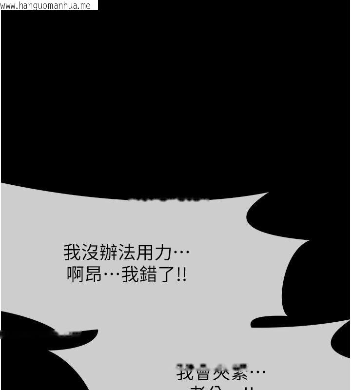 韩国漫画尸变家园:以身相许韩漫_尸变家园:以身相许-第54话-你比我前夫还猛在线免费阅读-韩国漫画-第1张图片