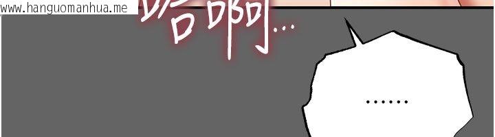 韩国漫画伪纯爱变态韩漫_伪纯爱变态-第11话-被点燃欲火的老板娘在线免费阅读-韩国漫画-第93张图片