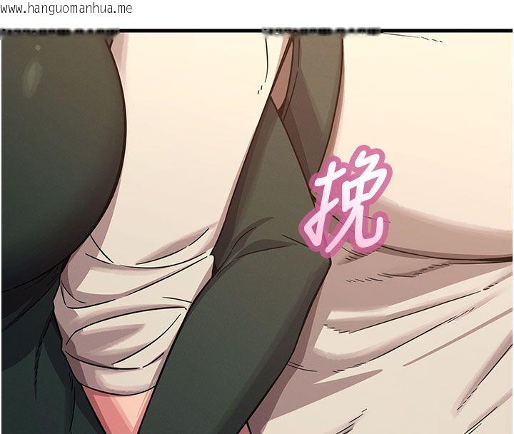 韩国漫画恶次人生韩漫_恶次人生-第66话-子祥争夺战在线免费阅读-韩国漫画-第134张图片