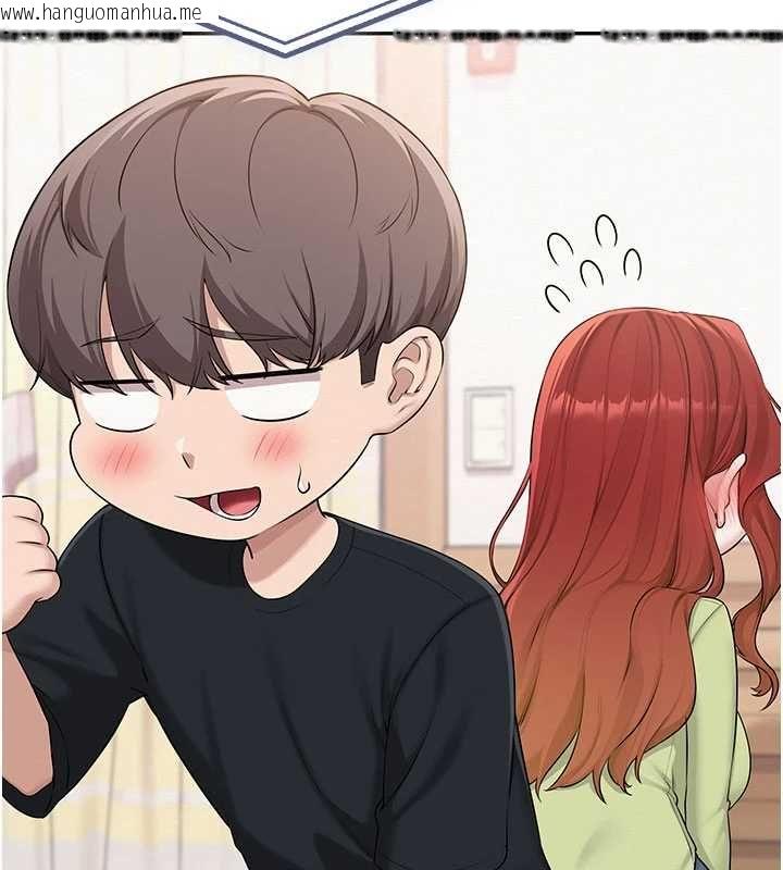 韩国漫画校园成人礼韩漫_校园成人礼-第47话-我是成人小说男主角?!在线免费阅读-韩国漫画-第89张图片