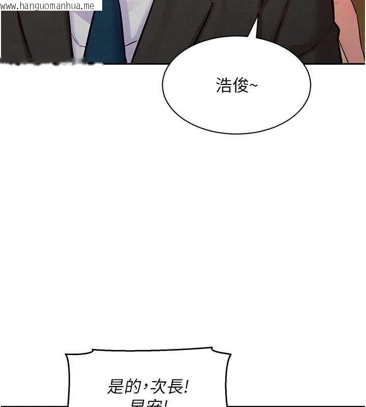 韩国漫画她们的最爱.ZIP韩漫_她们的最爱.ZIP-第15话-她们在为我争风吃醋?!在线免费阅读-韩国漫画-第72张图片