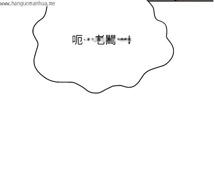 韩国漫画撩欲按摩师韩漫_撩欲按摩师-第17话-用我喜欢的姿势吧在线免费阅读-韩国漫画-第162张图片