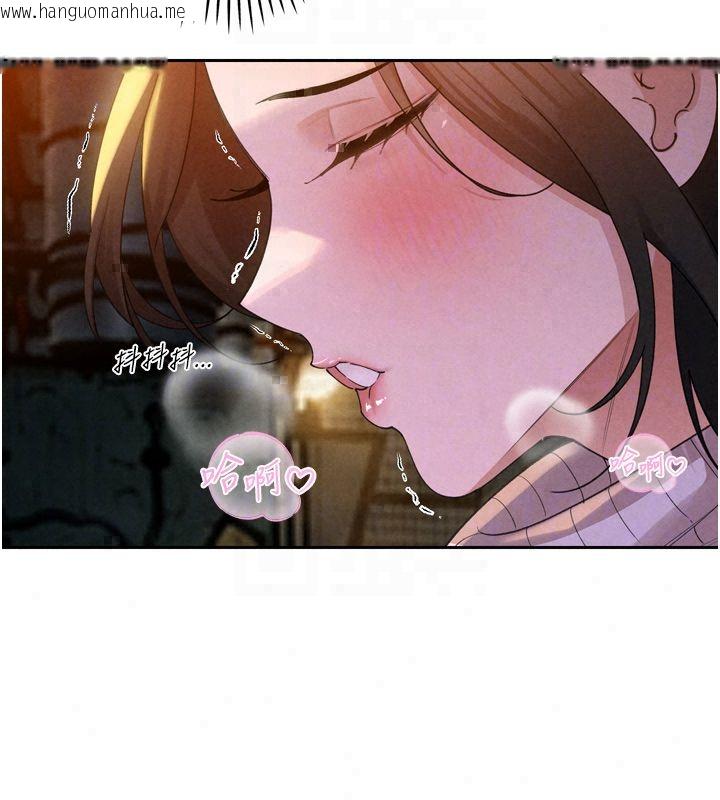 韩国漫画暴君会长的娇媳们韩漫_暴君会长的娇媳们-第49话-不断喷溅的黄金雨在线免费阅读-韩国漫画-第22张图片