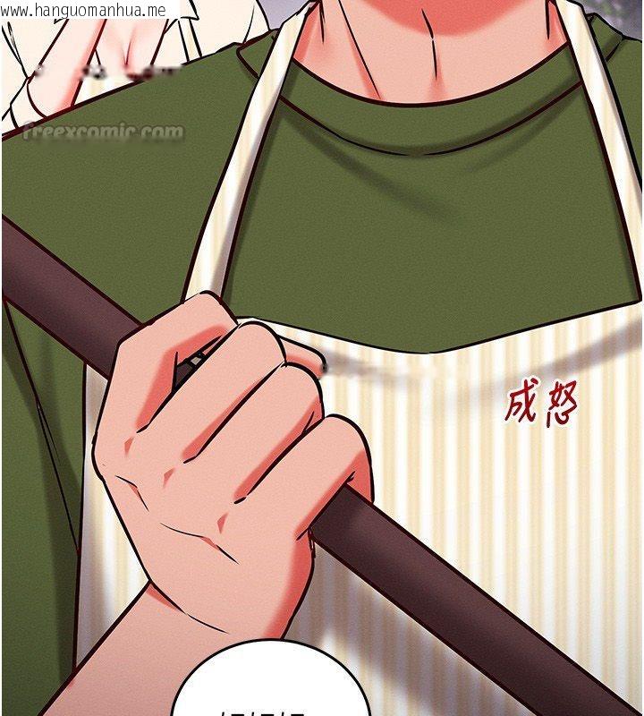 韩国漫画催眠偷心计韩漫_催眠偷心计-第26话-等待新猎物上钩在线免费阅读-韩国漫画-第105张图片