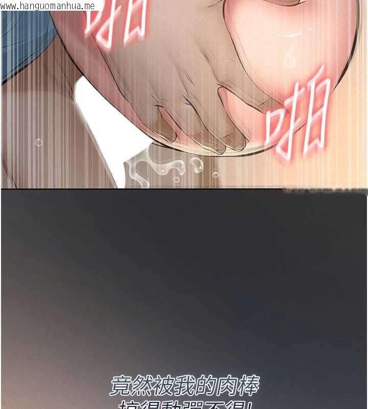 韩国漫画义父韩漫_义父-第28话-妳果然值那个钱在线免费阅读-韩国漫画-第18张图片