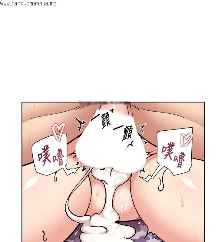 韩国漫画深层洁净达人韩漫_深层洁净达人-第73话-喜欢被禁锢的感觉在线免费阅读-韩国漫画-第92张图片