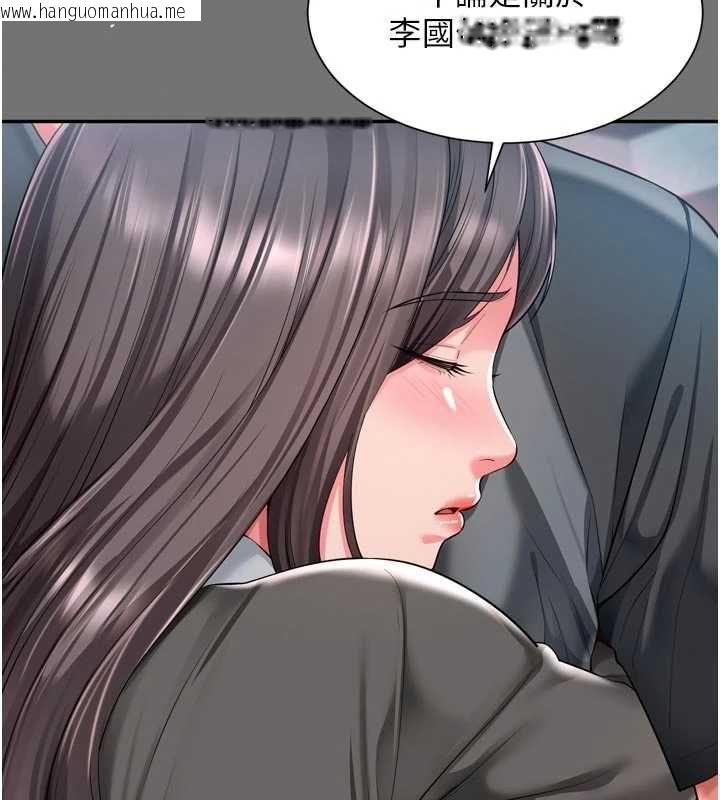 韩国漫画越线咨询韩漫_越线咨询-第32话-光用手指就去了在线免费阅读-韩国漫画-第55张图片