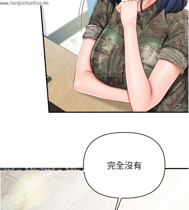 韩国漫画报告女班长:一根突起韩漫_报告女班长:一根突起-第63话-在她退伍之前操爆她在线免费阅读-韩国漫画-第5张图片