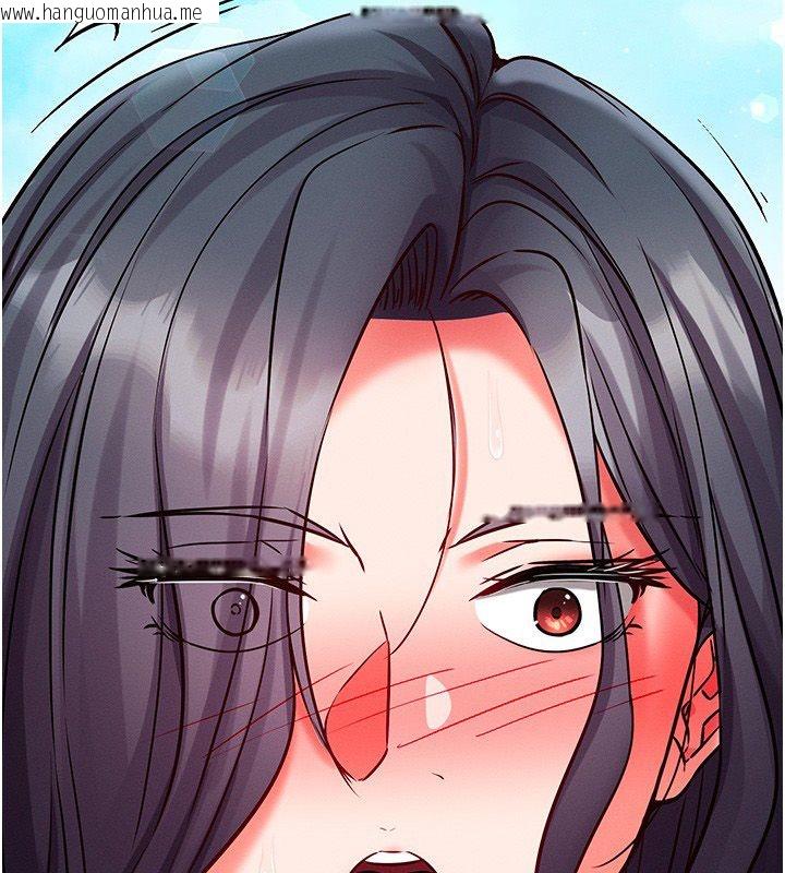 韩国漫画催眠偷心计韩漫_催眠偷心计-第26话-等待新猎物上钩在线免费阅读-韩国漫画-第183张图片
