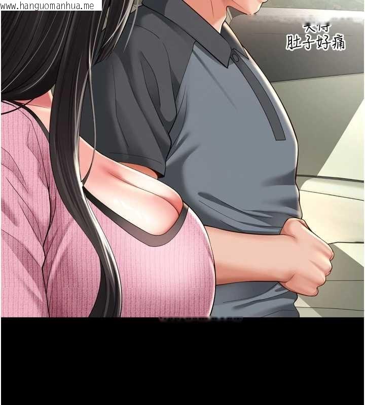 韩国漫画越线咨询韩漫_越线咨询-第32话-光用手指就去了在线免费阅读-韩国漫画-第29张图片