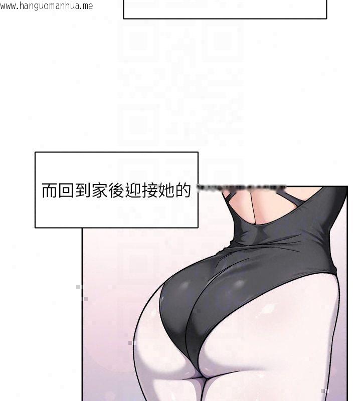 韩国漫画深层洁净达人韩漫_深层洁净达人-第73话-喜欢被禁锢的感觉在线免费阅读-韩国漫画-第27张图片