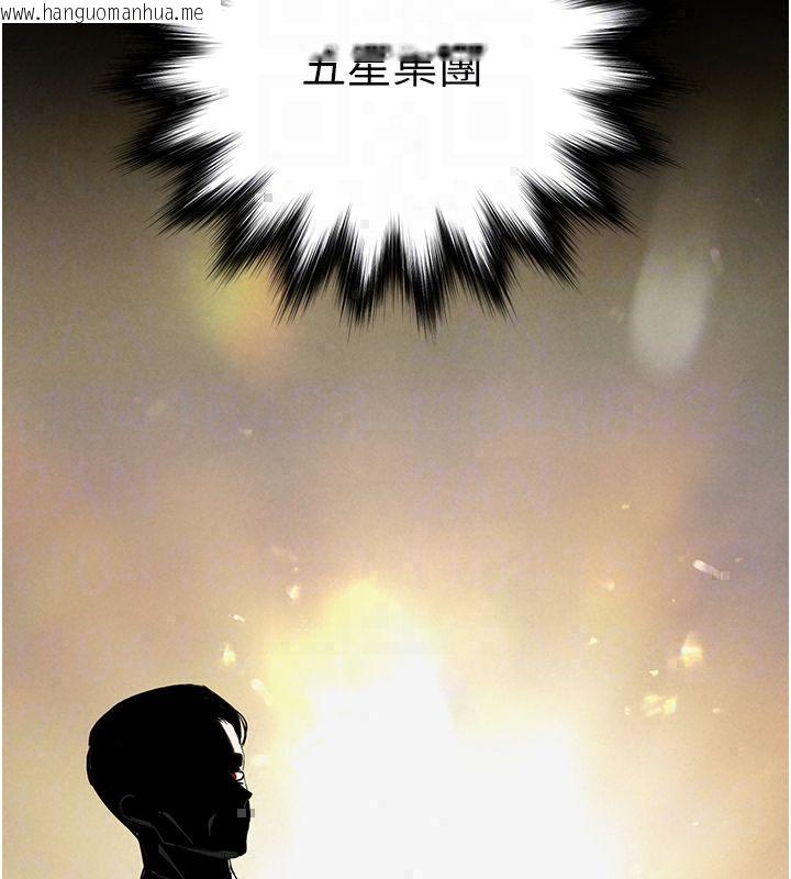 韩国漫画撩欲按摩师韩漫_撩欲按摩师-第17话-用我喜欢的姿势吧在线免费阅读-韩国漫画-第44张图片