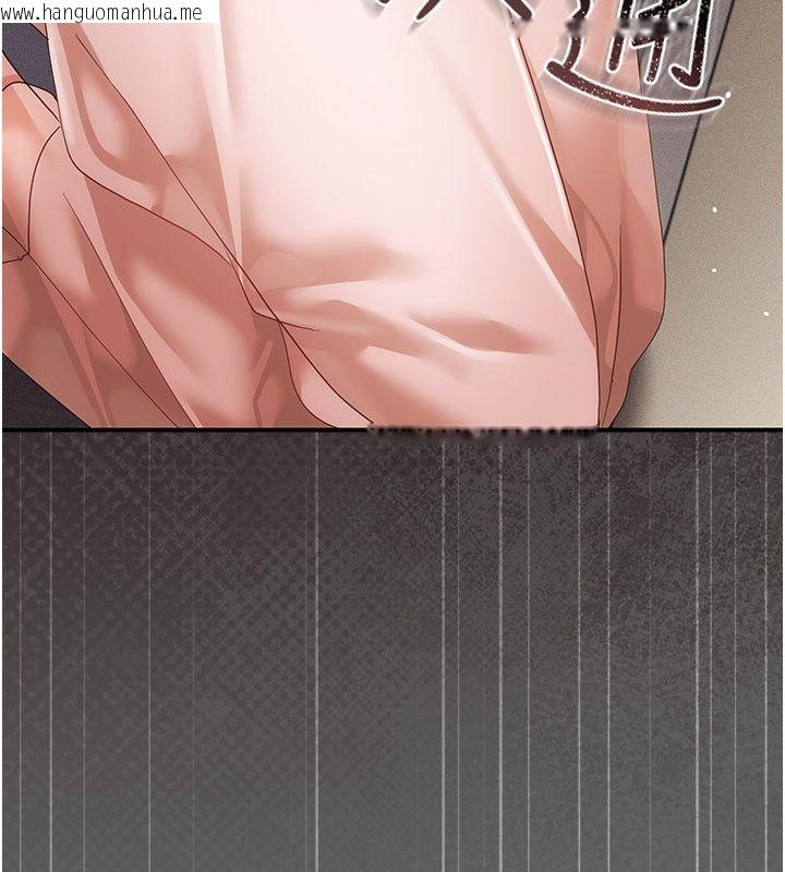 韩国漫画伪纯爱变态韩漫_伪纯爱变态-第11话-被点燃欲火的老板娘在线免费阅读-韩国漫画-第126张图片