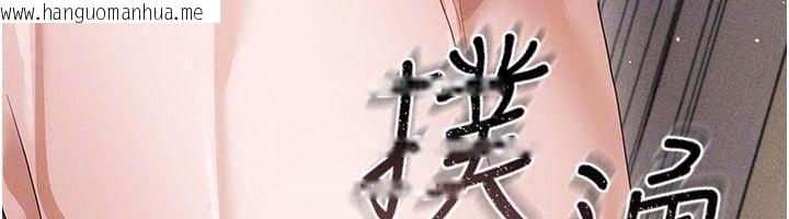 韩国漫画伪纯爱变态韩漫_伪纯爱变态-第11话-被点燃欲火的老板娘在线免费阅读-韩国漫画-第125张图片