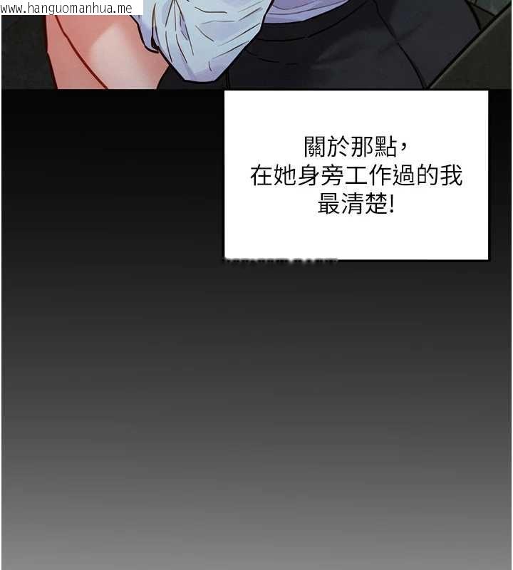 韩国漫画她们的最爱.ZIP韩漫_她们的最爱.ZIP-第15话-她们在为我争风吃醋?!在线免费阅读-韩国漫画-第13张图片