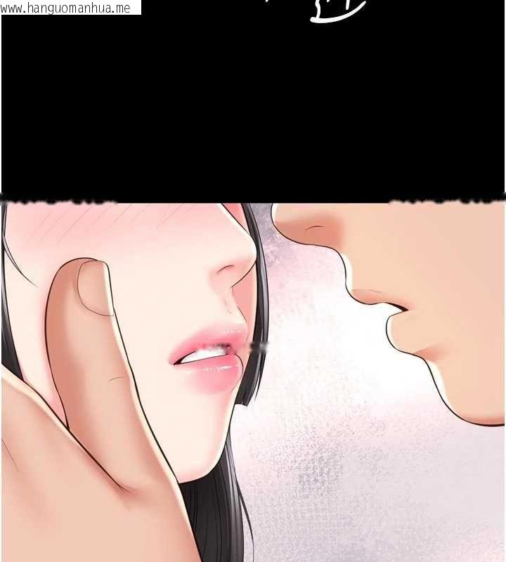 韩国漫画越线咨询韩漫_越线咨询-第32话-光用手指就去了在线免费阅读-韩国漫画-第43张图片