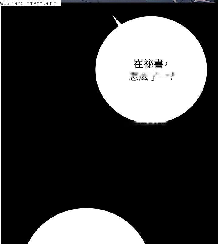 韩国漫画借妻条约韩漫_借妻条约-第56话-选择隐忍的职场母亲在线免费阅读-韩国漫画-第67张图片