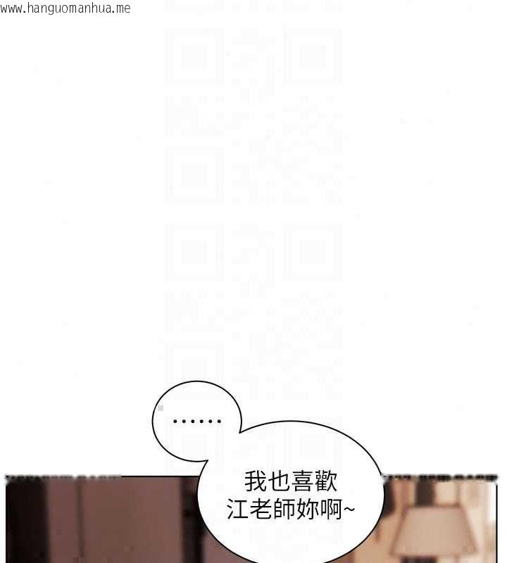 韩国漫画老师的亲密指导韩漫_老师的亲密指导-第109话-领取夏日清凉奖赏在线免费阅读-韩国漫画-第83张图片