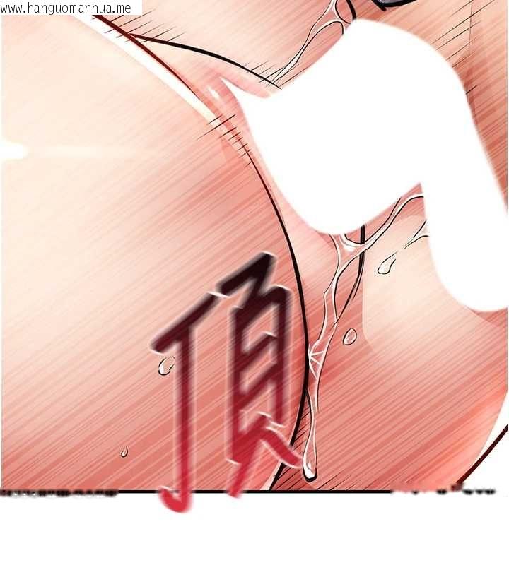 韩国漫画衣锦还乡韩漫_衣锦还乡-第56话-最恶劣的侵犯终于上演在线免费阅读-韩国漫画-第67张图片