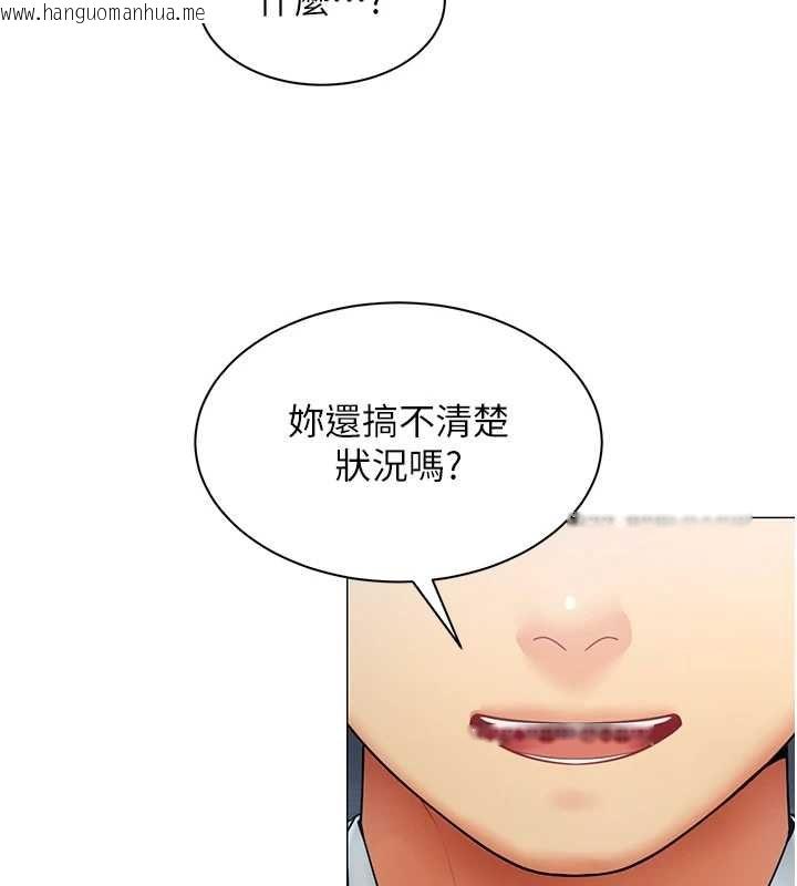 韩国漫画女同事太犯规韩漫_女同事太犯规-第36话-符合上司期待的下属在线免费阅读-韩国漫画-第3张图片