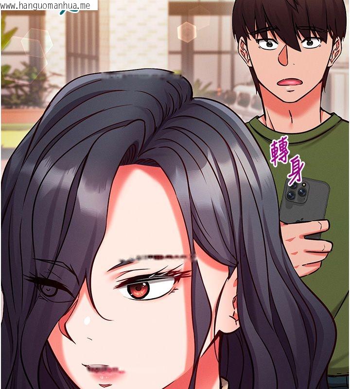 韩国漫画催眠偷心计韩漫_催眠偷心计-第26话-等待新猎物上钩在线免费阅读-韩国漫画-第98张图片