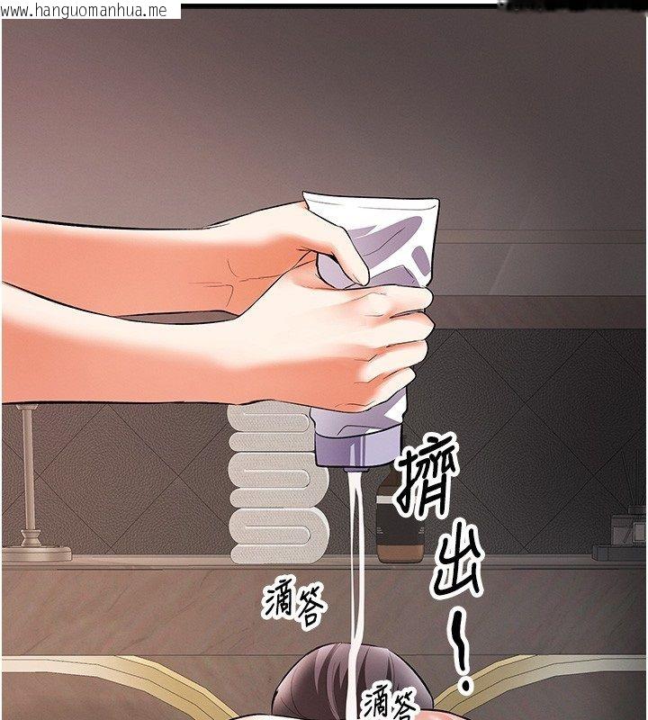 韩国漫画撩欲按摩师韩漫_撩欲按摩师-第17话-用我喜欢的姿势吧在线免费阅读-韩国漫画-第138张图片