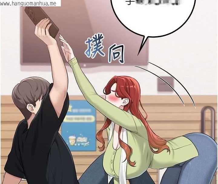 韩国漫画校园成人礼韩漫_校园成人礼-第47话-我是成人小说男主角?!在线免费阅读-韩国漫画-第70张图片