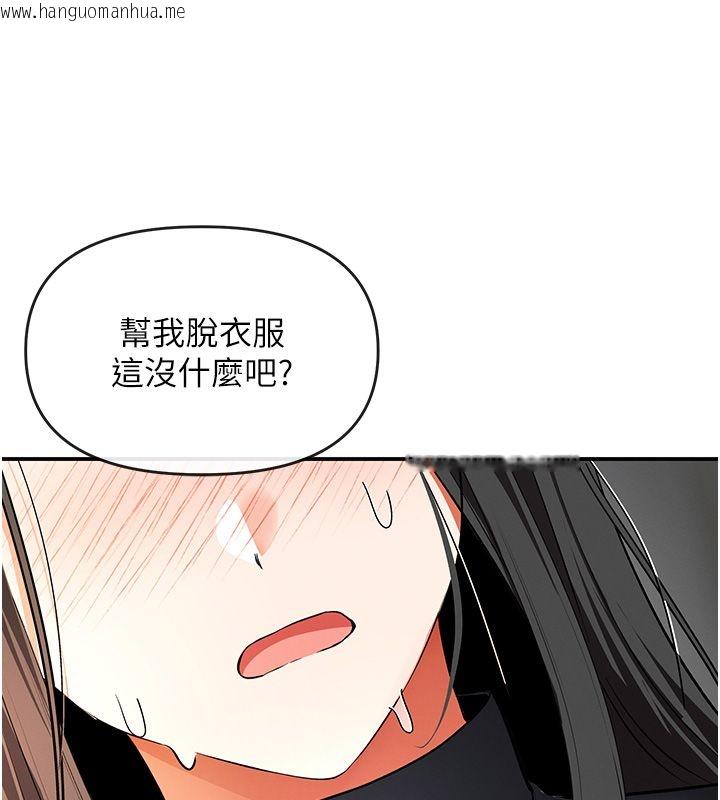 韩国漫画撩欲按摩师韩漫_撩欲按摩师-第17话-用我喜欢的姿势吧在线免费阅读-韩国漫画-第84张图片