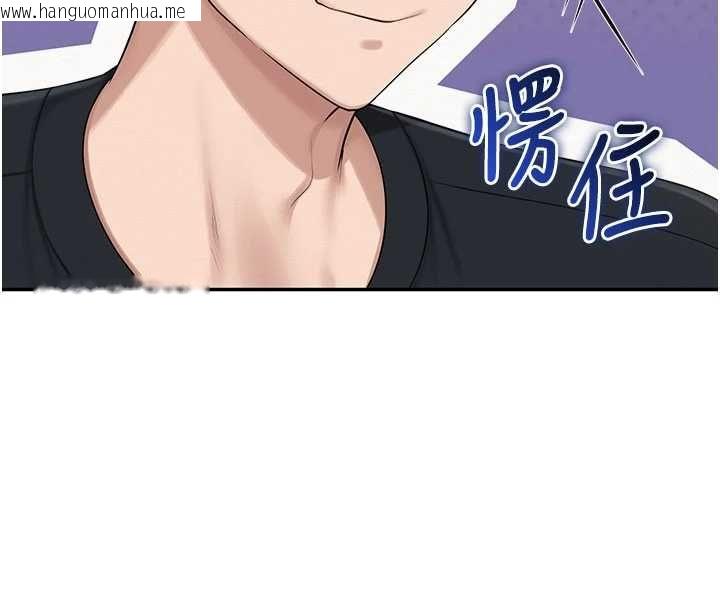 韩国漫画校园成人礼韩漫_校园成人礼-第47话-我是成人小说男主角?!在线免费阅读-韩国漫画-第8张图片