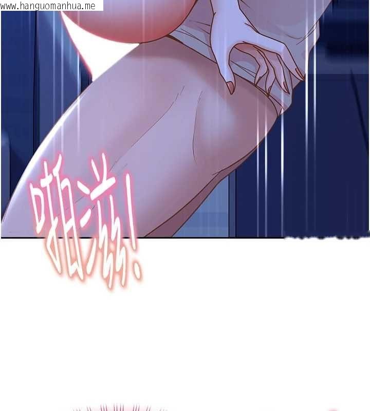 韩国漫画太妹硬闯成人界韩漫_太妹硬闯成人界-第42话-跟母狗一样高潮吧在线免费阅读-韩国漫画-第156张图片