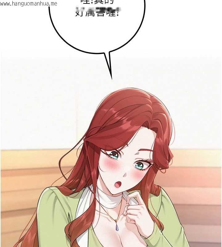 韩国漫画校园成人礼韩漫_校园成人礼-第47话-我是成人小说男主角?!在线免费阅读-韩国漫画-第26张图片