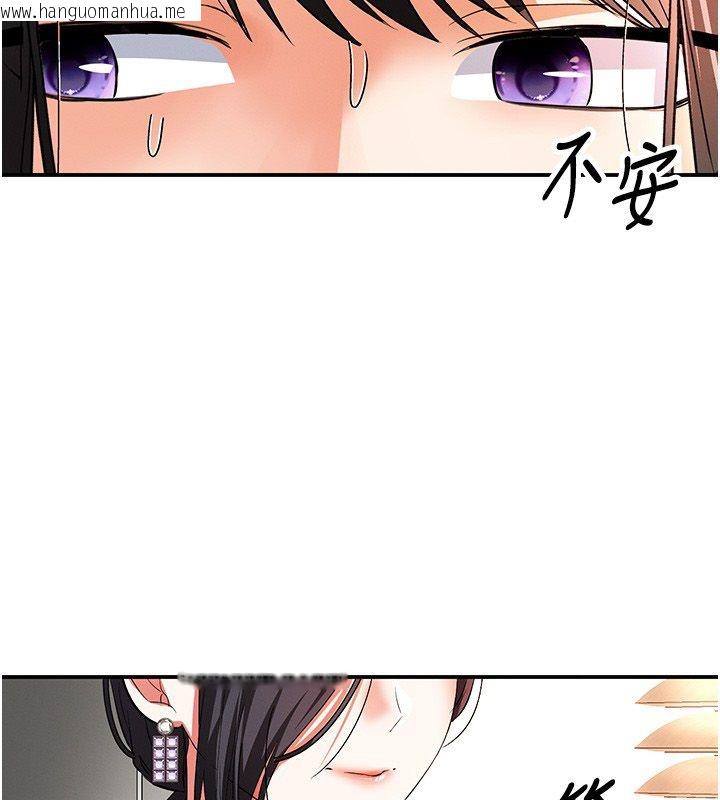 韩国漫画撩欲按摩师韩漫_撩欲按摩师-第17话-用我喜欢的姿势吧在线免费阅读-韩国漫画-第67张图片