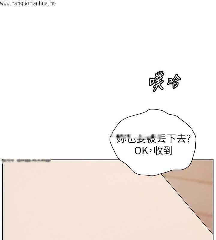 韩国漫画老师的亲密指导韩漫_老师的亲密指导-第109话-领取夏日清凉奖赏在线免费阅读-韩国漫画-第168张图片