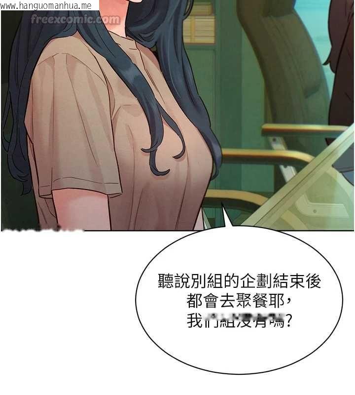 韩国漫画她们的最爱.ZIP韩漫_她们的最爱.ZIP-第15话-她们在为我争风吃醋?!在线免费阅读-韩国漫画-第105张图片