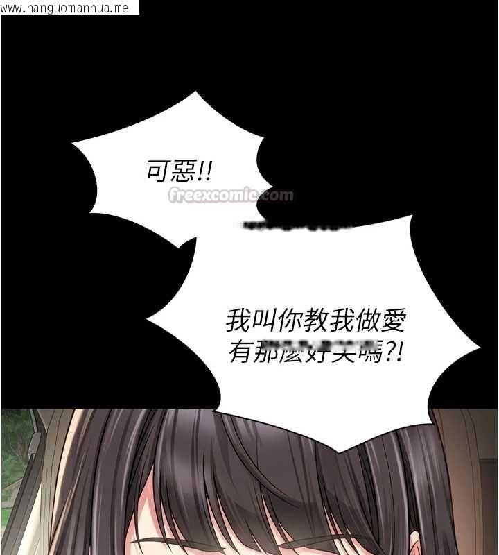 韩国漫画越线咨询韩漫_越线咨询-第32话-光用手指就去了在线免费阅读-韩国漫画-第30张图片