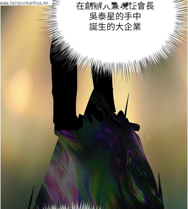 韩国漫画撩欲按摩师韩漫_撩欲按摩师-第17话-用我喜欢的姿势吧在线免费阅读-韩国漫画-第46张图片