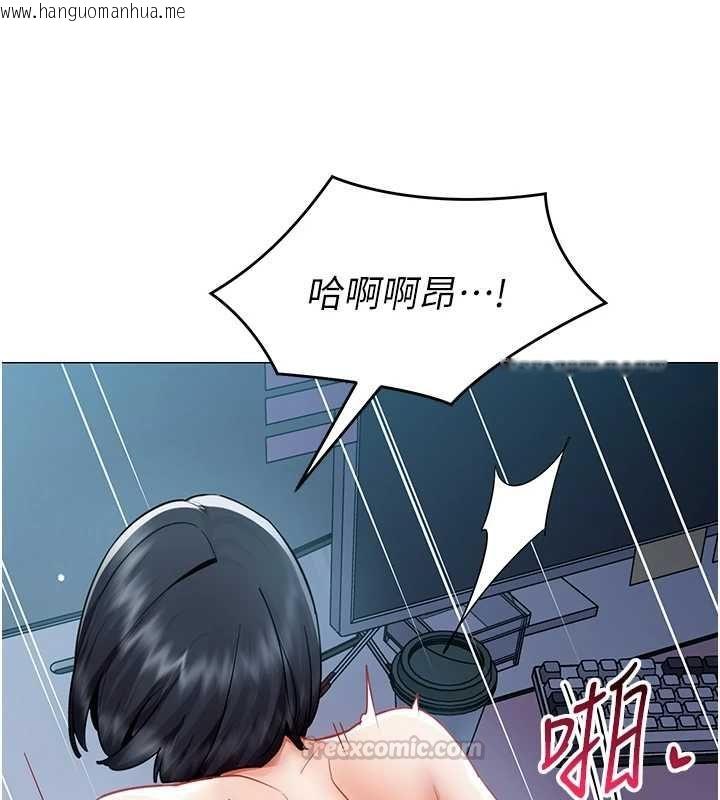 韩国漫画女同事太犯规韩漫_女同事太犯规-第36话-符合上司期待的下属在线免费阅读-韩国漫画-第75张图片