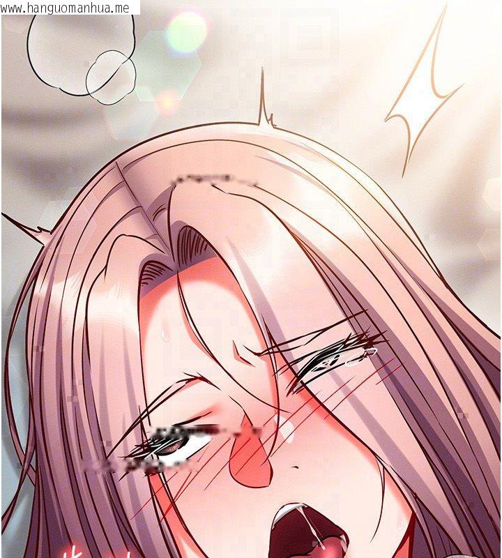 韩国漫画催眠偷心计韩漫_催眠偷心计-第26话-等待新猎物上钩在线免费阅读-韩国漫画-第69张图片