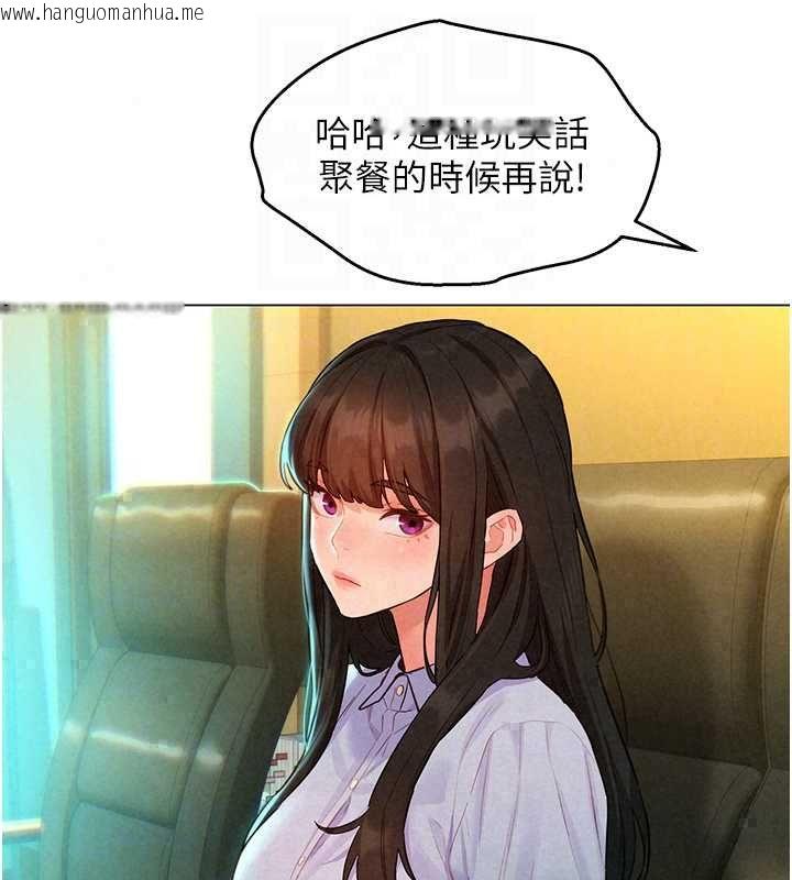 韩国漫画她们的最爱.ZIP韩漫_她们的最爱.ZIP-第15话-她们在为我争风吃醋?!在线免费阅读-韩国漫画-第121张图片