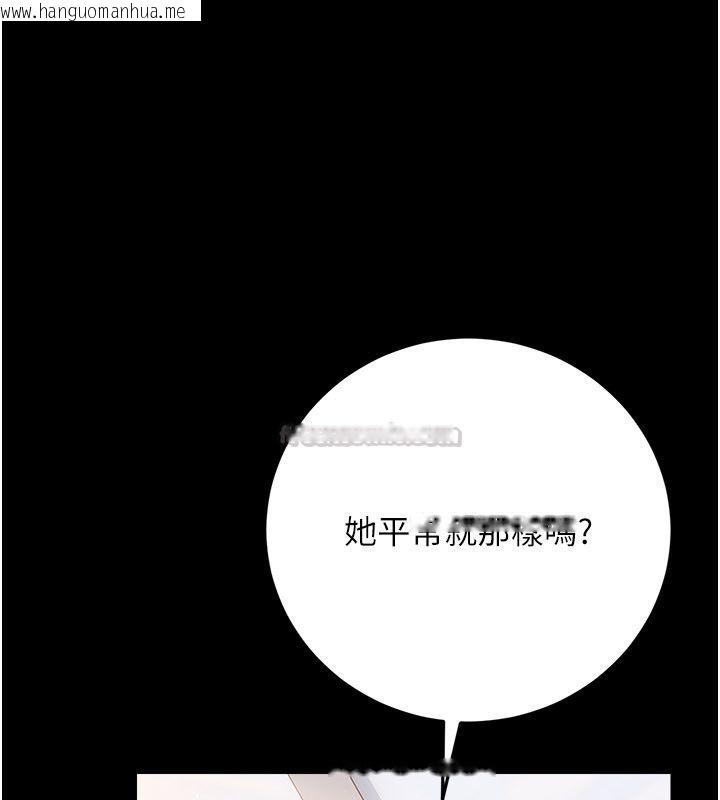 韩国漫画借妻条约韩漫_借妻条约-第56话-选择隐忍的职场母亲在线免费阅读-韩国漫画-第90张图片