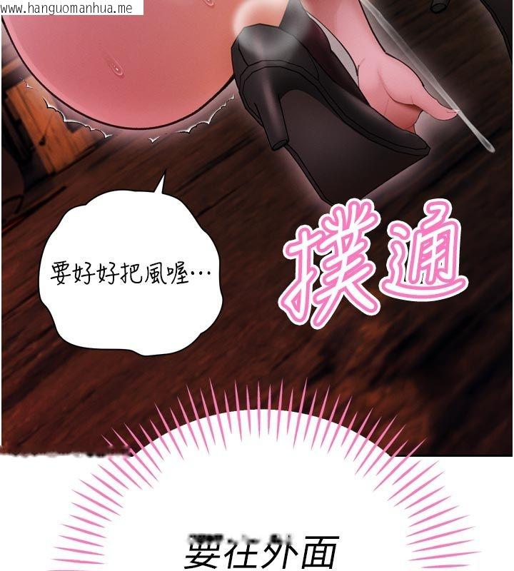 韩国漫画暴君会长的娇媳们韩漫_暴君会长的娇媳们-第49话-不断喷溅的黄金雨在线免费阅读-韩国漫画-第14张图片