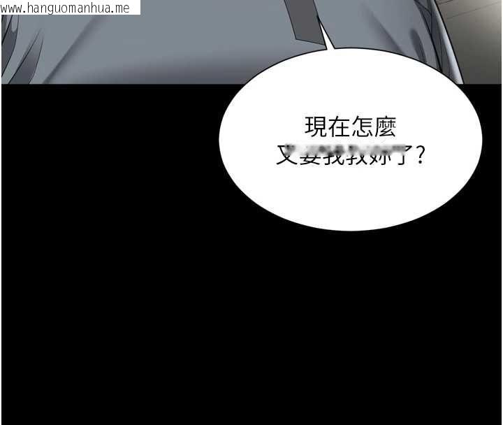 韩国漫画越线咨询韩漫_越线咨询-第32话-光用手指就去了在线免费阅读-韩国漫画-第36张图片