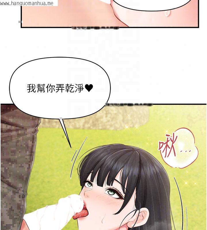 韩国漫画报告女班长:一根突起韩漫_报告女班长:一根突起-第63话-在她退伍之前操爆她在线免费阅读-韩国漫画-第67张图片
