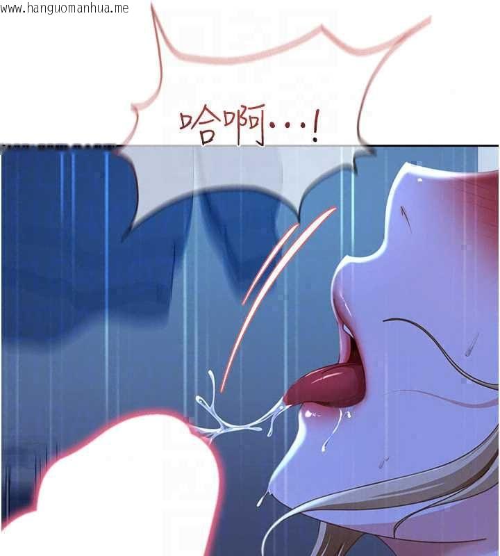韩国漫画太妹硬闯成人界韩漫_太妹硬闯成人界-第42话-跟母狗一样高潮吧在线免费阅读-韩国漫画-第55张图片