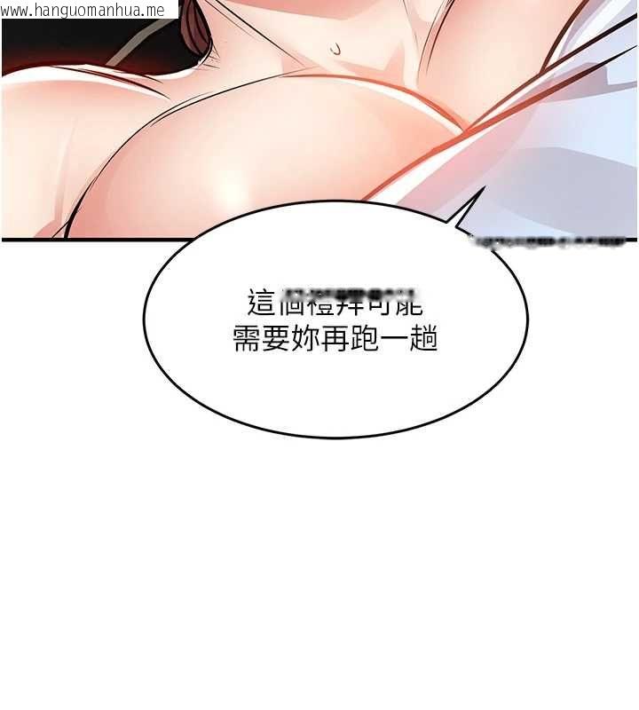 韩国漫画衣锦还乡韩漫_衣锦还乡-第56话-最恶劣的侵犯终于上演在线免费阅读-韩国漫画-第22张图片