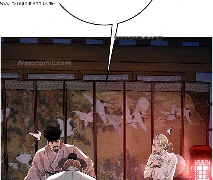 韩国漫画花容湿色:取花点韩漫_花容湿色:取花点-第113话-让我为夫人治疗吧在线免费阅读-韩国漫画-第105张图片