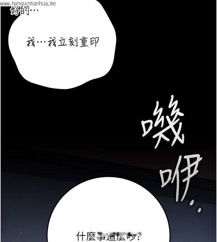 韩国漫画借妻条约韩漫_借妻条约-第56话-选择隐忍的职场母亲在线免费阅读-韩国漫画-第81张图片